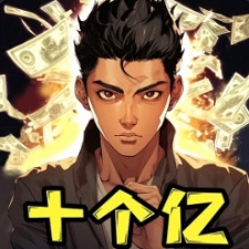 下载并安装《最强打工王者》游戏：打工主题的休闲模拟佳作