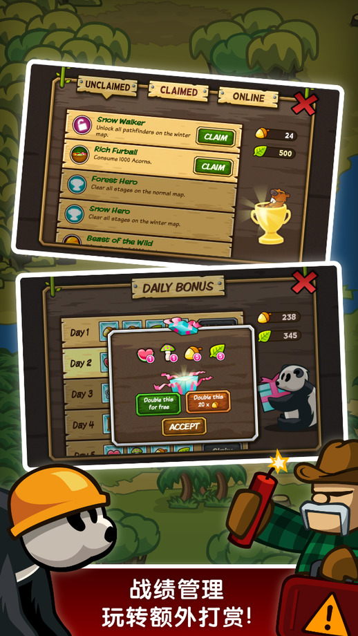 森林防御战猴子传奇中文版下载 - 安卓休闲益智游戏