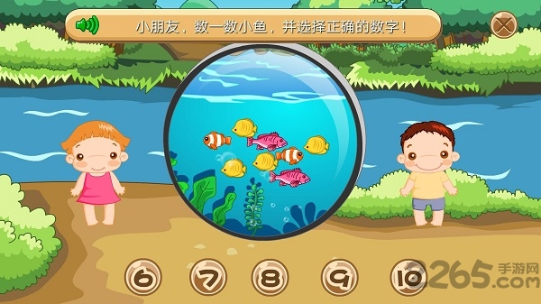 葱喵儿数学app下载 - 安卓版专享,幼儿及小学阶段数学学习软件