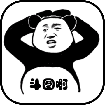 开心斗图之表情包接龙下载：魔性手游开启恶搞斗图之旅