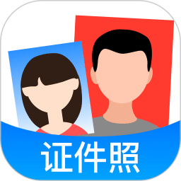 证件照美化美颜相机app - 安卓下载