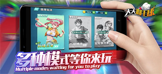天天羽毛球2024下载:体验前所未有的竞技时刻!