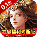 风色轨迹手游官方福利版下载 - 安卓角色扮演游戏