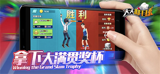 天天羽毛球2024下载:体验前所未有的竞技时刻!