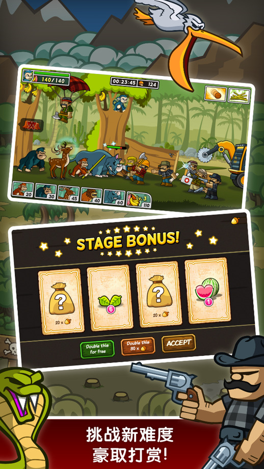 森林防御战猴子传奇中文版下载 - 安卓休闲益智游戏