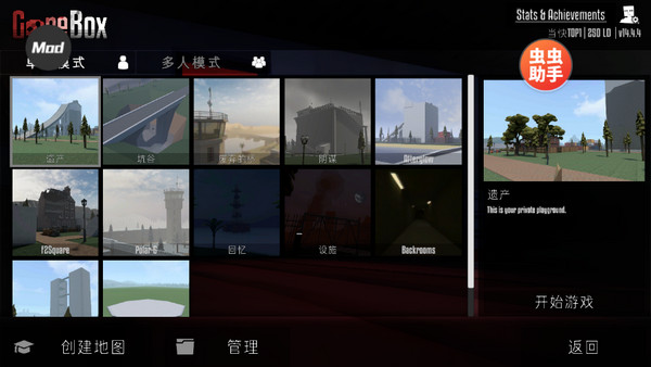 G沙盒仇恨英文版安卓角色扮演下载与安装指南