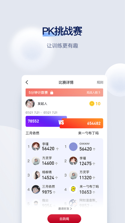 FitMindApp下载 - 全方位运动健身软件