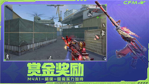 穿越火线云游戏正版下载 - 动作射击手游