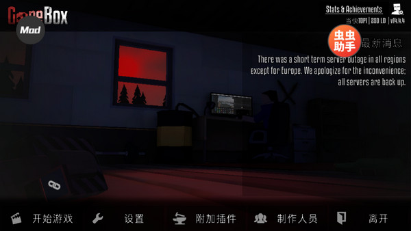 G沙盒仇恨英文版安卓角色扮演下载与安装指南