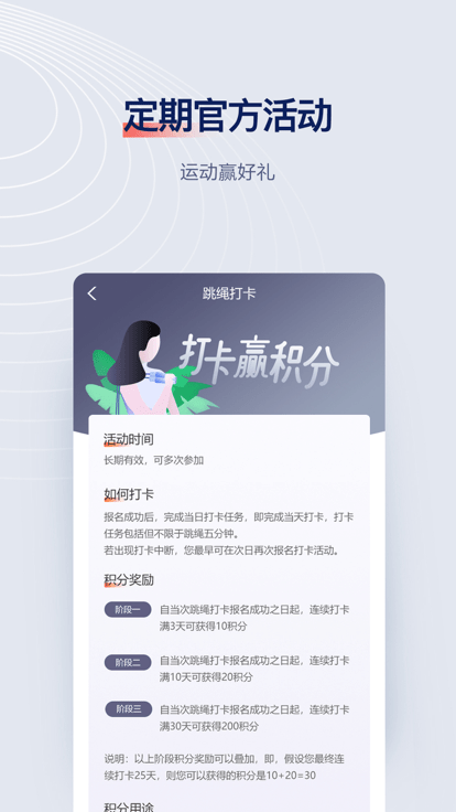 FitMindApp下载 - 全方位运动健身软件