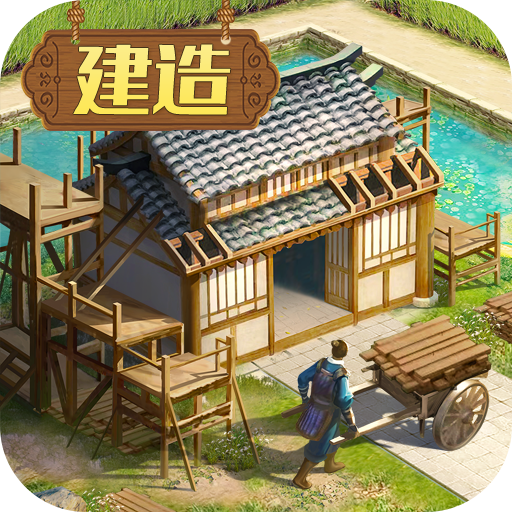 三国志战略版灵犀官方正版游戏下载