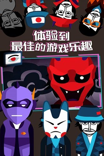 节奏盒子毕加索安卓版:音乐游戏的全新体验