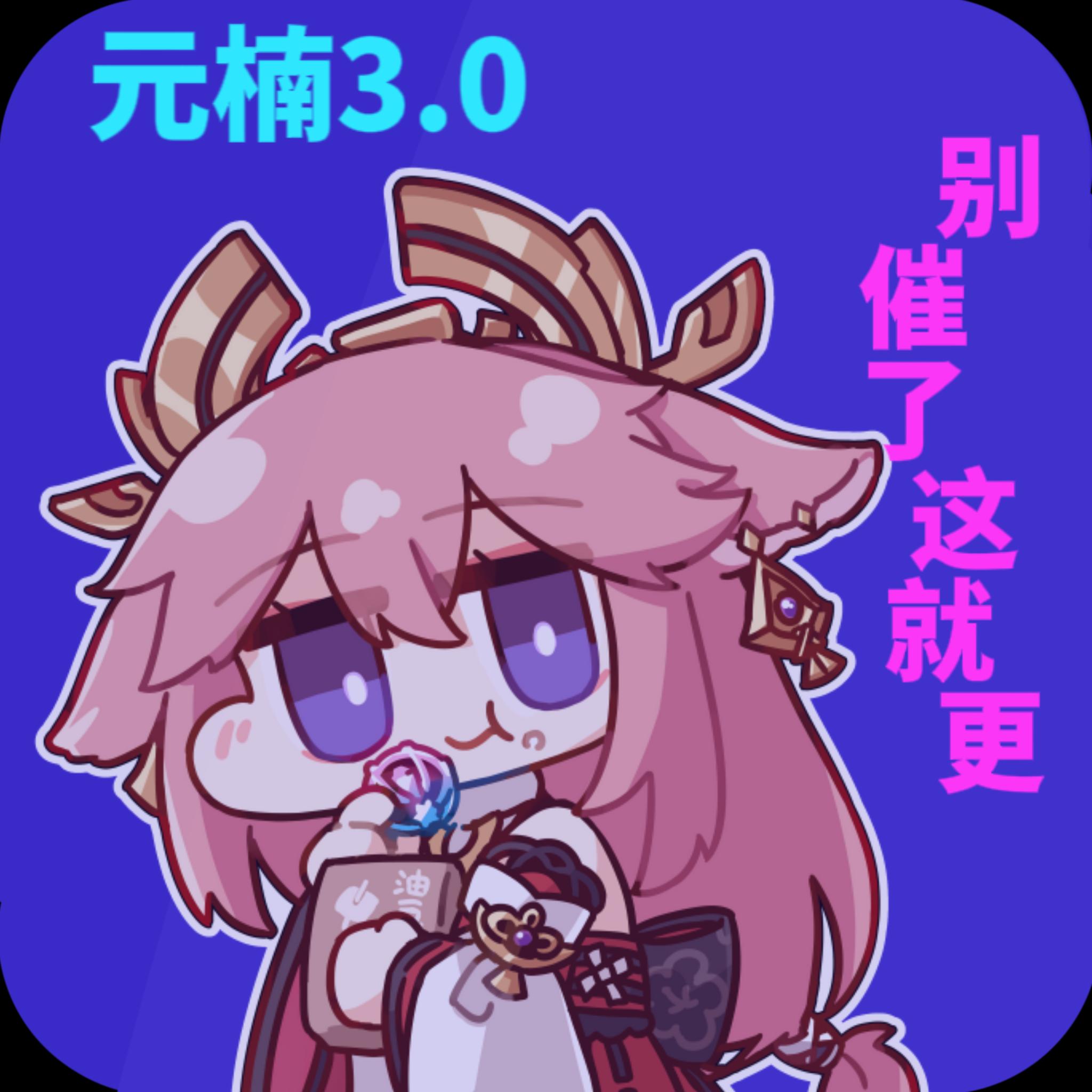 元楠太空杀5.0下载 - 多人在线互动狼人杀网游