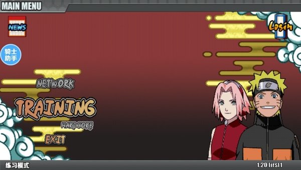 火影战记九代奥特曼美化版破解版下载