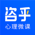 咨心微课下载：专业心理微课平台，分类清晰自由挑选