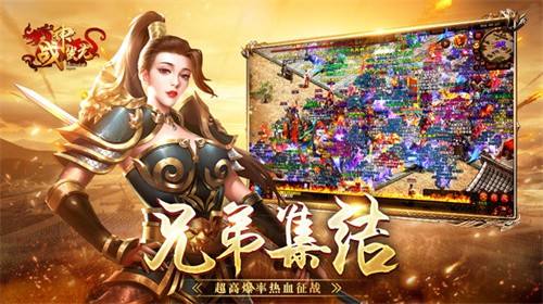 战神蚩尤游戏下载与概述