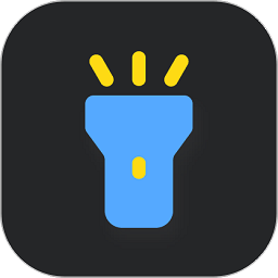 灯光模拟下载：Android生活实用工具