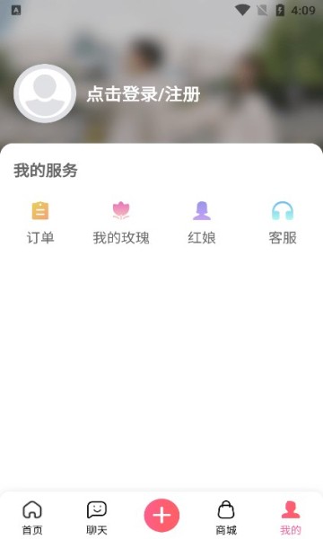 嗑糖交友app:在线互动交友平台