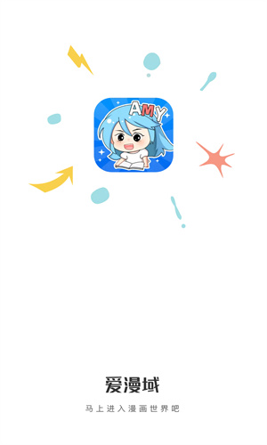 爱漫域漫画下载:海量免费漫画阅读应用