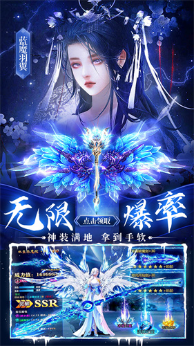 仙神之怒手游下载:多样职业与丰富剧情的仙侠手游