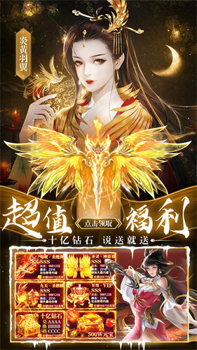 仙神之怒手游下载:多样职业与丰富剧情的仙侠手游