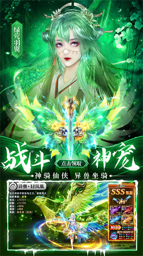 仙神之怒手游下载:多样职业与丰富剧情的仙侠手游