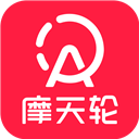 摩天轮票务APP:在线演出票务服务平台