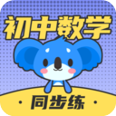 初中数学软件：下载学习工具，开启闯关游戏式学习之旅