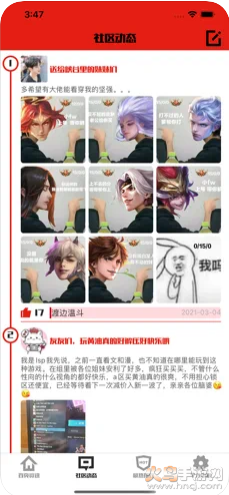 篝火营地app:游戏爱好者的互动平台