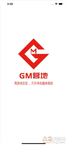 篝火营地app:游戏爱好者的互动平台