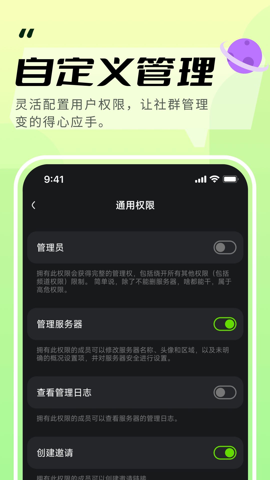 KOOK语音下载与安装指南 - 高效通讯社交工具