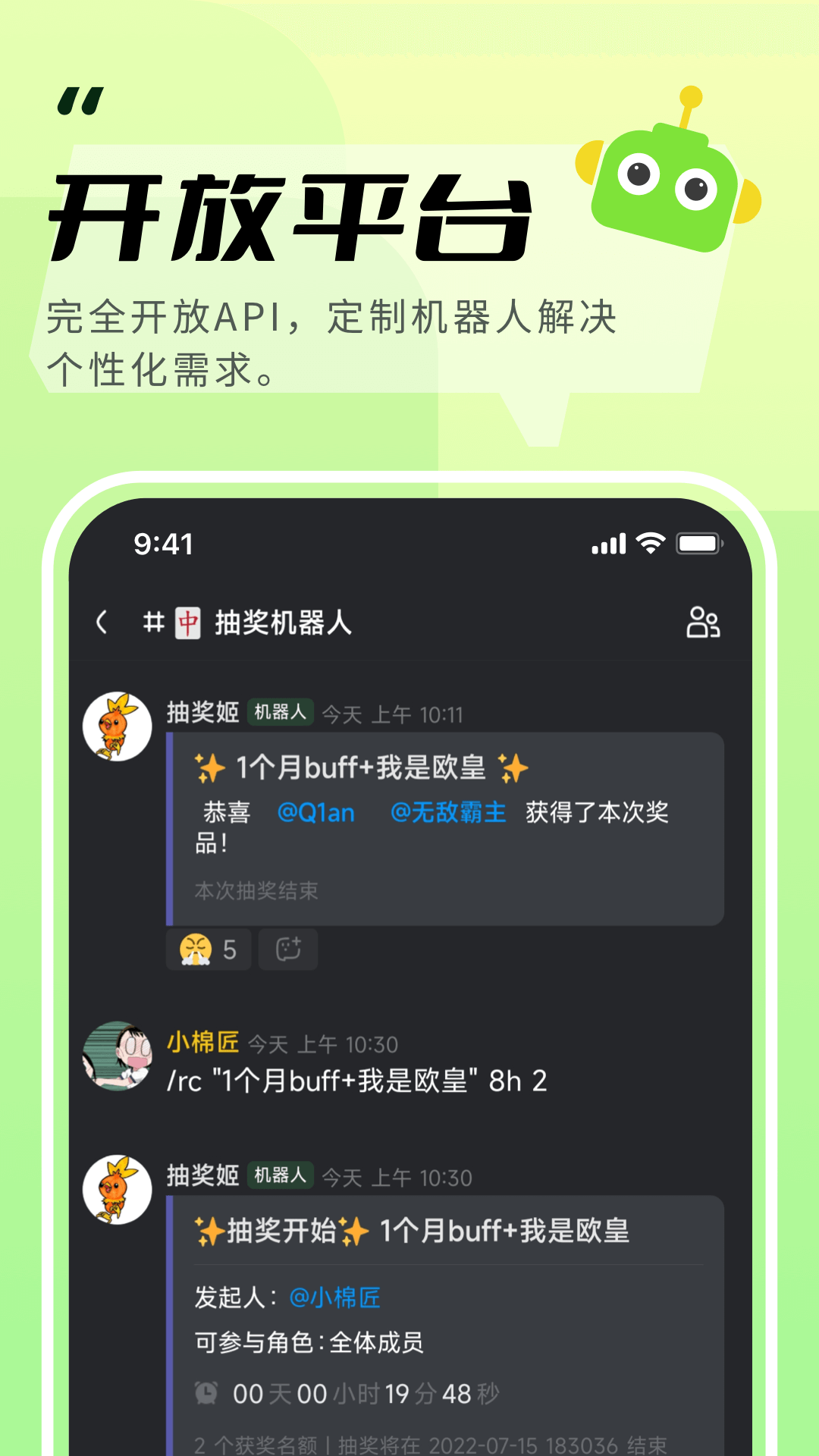 KOOK语音下载与安装指南 - 高效通讯社交工具