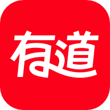 网易有道词典app下载:高效外语学习工具