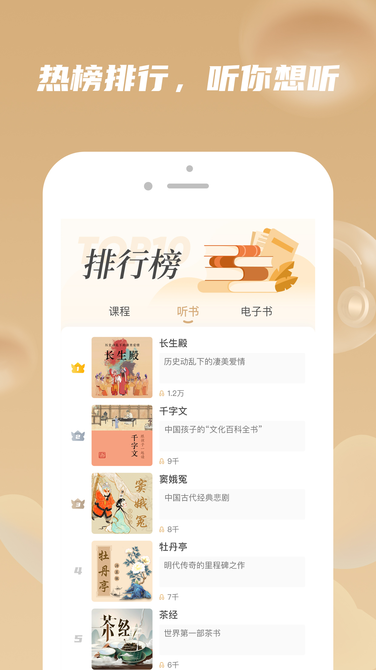 典则读书:全方位学习解决方案,开启美好人生旅程