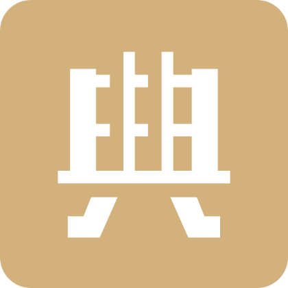 典则读书:全方位学习解决方案,开启美好人生旅程