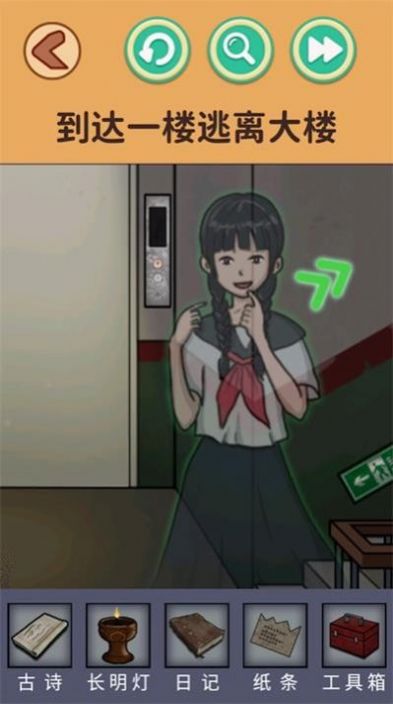 恐怖怪谈乡村义庄下载 - 冒险解密游戏