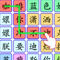 超级对决比拼 - Android解谜游戏下载