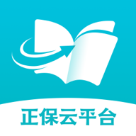 正保云平台app下载：财税系统学习、在线培训与模拟考试的综合平台