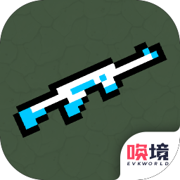 枪械乱斗1:像素射击游戏下载