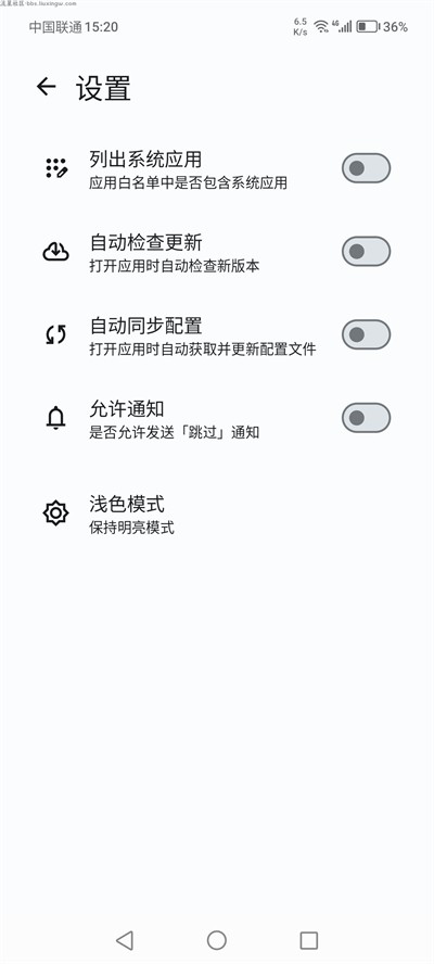 轩跳跳APP下载最新版 - 高效广告拦截手机软件