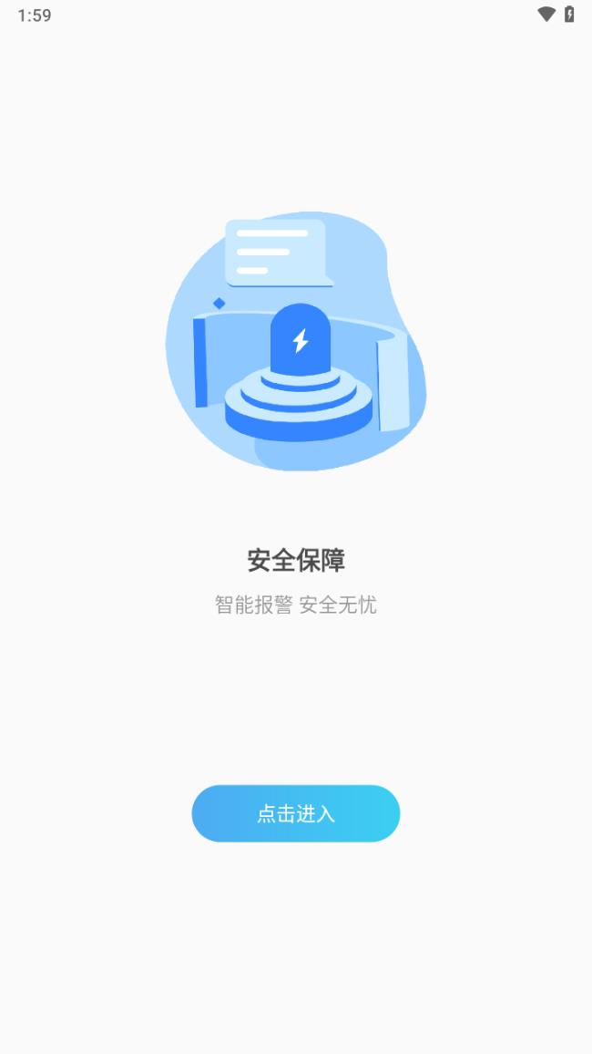 库途云app下载:汽车行业精准定位软件