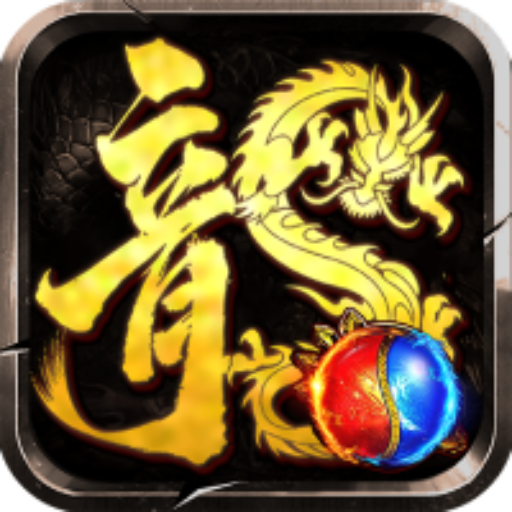 龙腾传奇官方版职业选择指南:战士篇