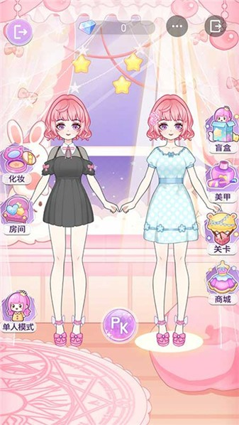 装扮魔法少女小游戏下载 - 丰富的装饰选择与个性化角色打造