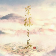 棠棣之华游戏下载与攻略