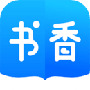 书香小说下载:免费阅读平台,海量小说资源