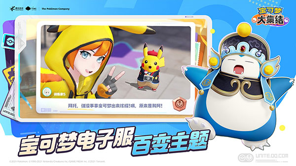宝可梦大集结国际服中文版免费下载体验