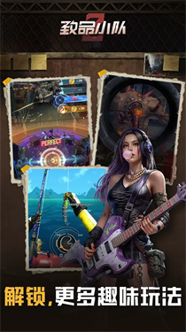 致命小队2游戏下载与生存指南