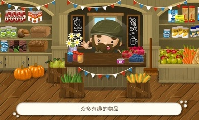 儿童农场模拟器下载 - 安卓经营养成游戏最新版体验