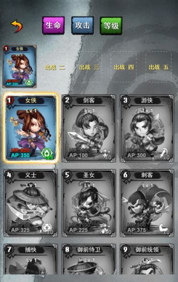 武侠井斗棋传奇游戏下载:最新武侠题材卡牌竞技等你挑战