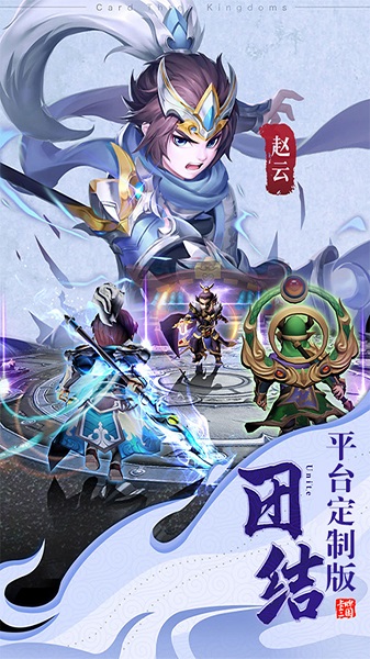 西游大圣再临游戏下载